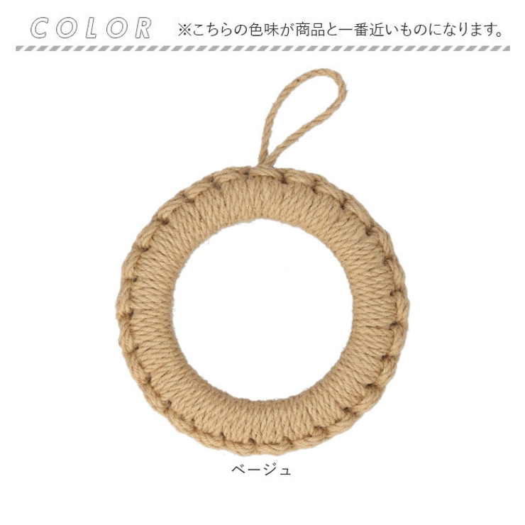 鍋敷き 耐熱 麻編み | BACKYARD FAMILY | 詳細画像7 