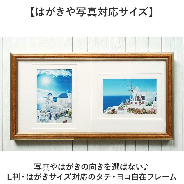 タテ・ヨコ自在フレーム | BACKYARD FAMILY | 詳細画像2 