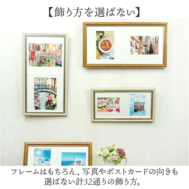 フォトフレーム