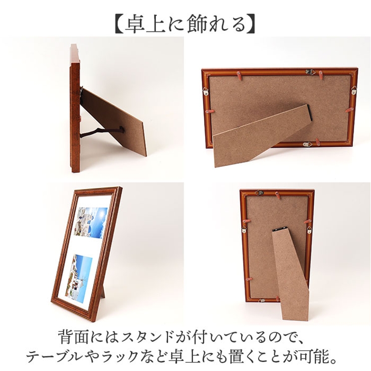 フォトフレーム