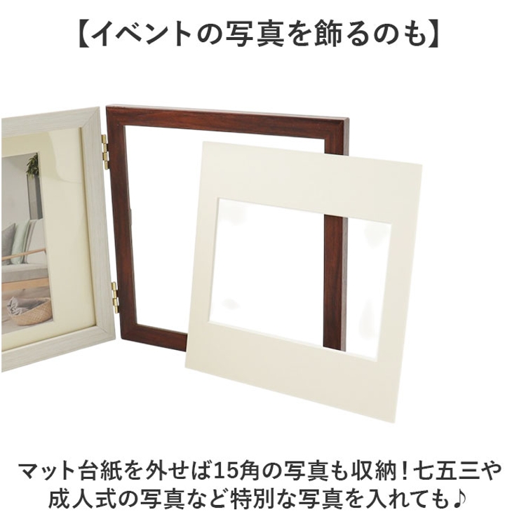 ウッディトリオ 15角L判 | BACKYARD FAMILY | 詳細画像8 