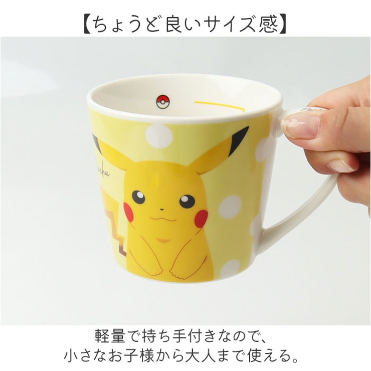 キャラクター メジャーマグ | BACKYARD FAMILY | 詳細画像6 