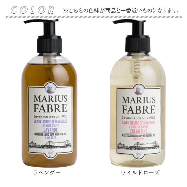 マリウスファーブル