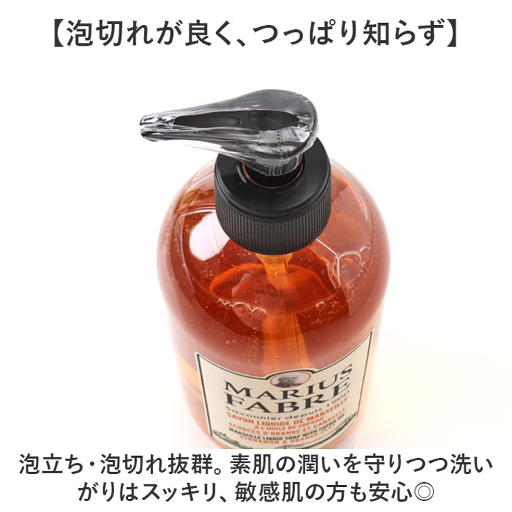 マリウスファーブル