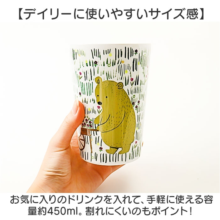 真空断熱タンブラー