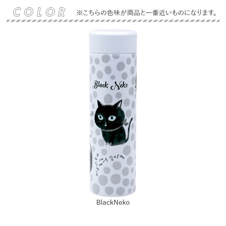ステンレスボトル