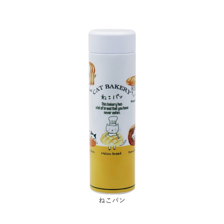 ステンレスボトル