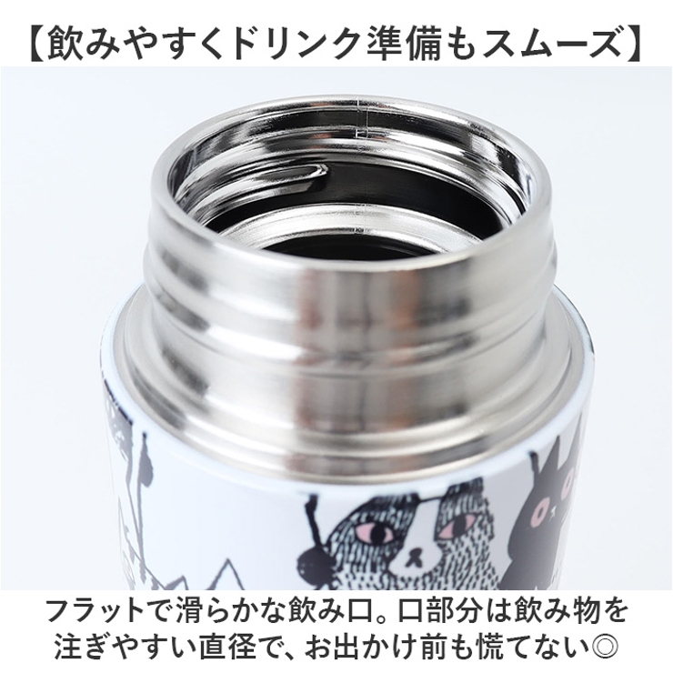 ステンレスボトル