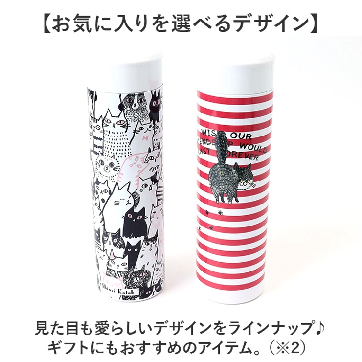 ステンレスボトル