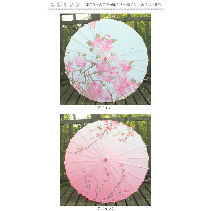 和傘 和風 インテリア 撮影用 | BACKYARD FAMILY | 詳細画像9 