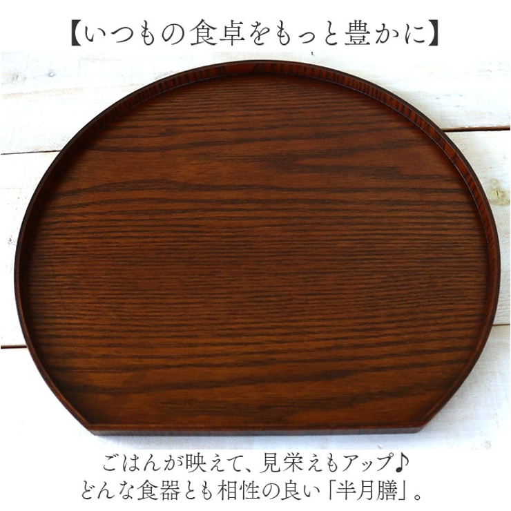 半月膳 | BACKYARD FAMILY | 詳細画像2 