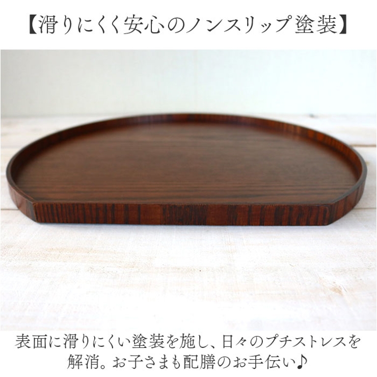 半月膳 | BACKYARD FAMILY | 詳細画像6 