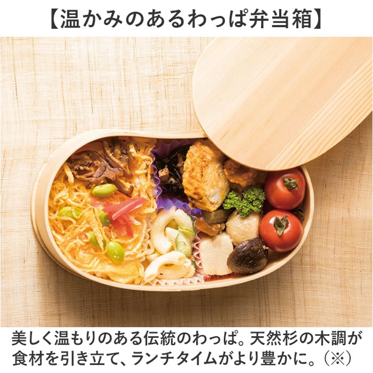 曲げわっぱ 豆型一段弁当箱 450ml | BACKYARD FAMILY | 詳細画像3 