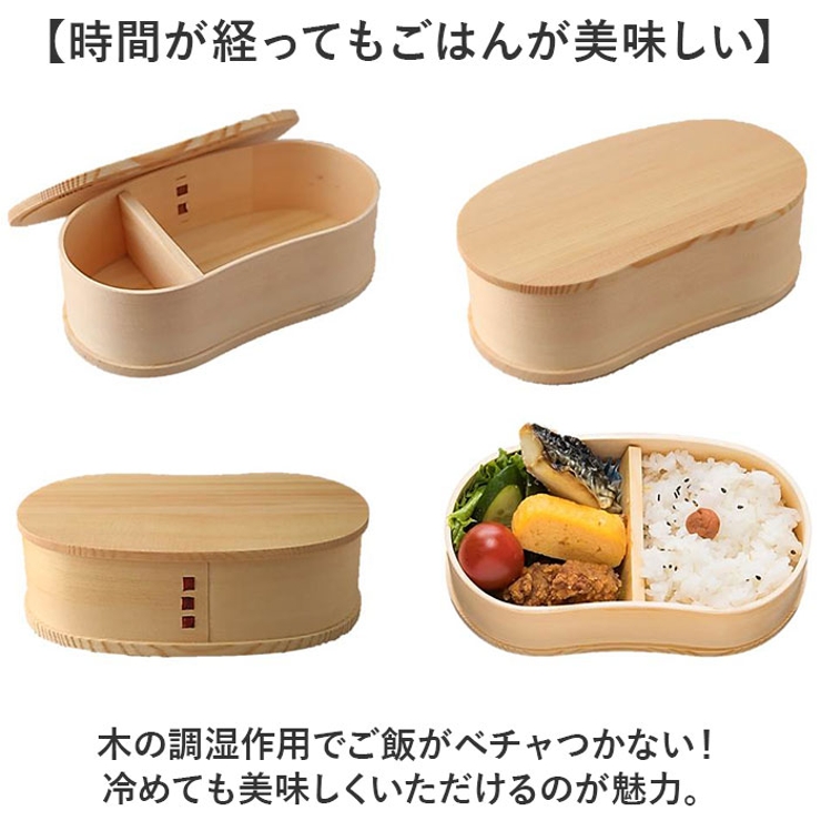 曲げわっぱ 豆型一段弁当箱 450ml | BACKYARD FAMILY | 詳細画像4 