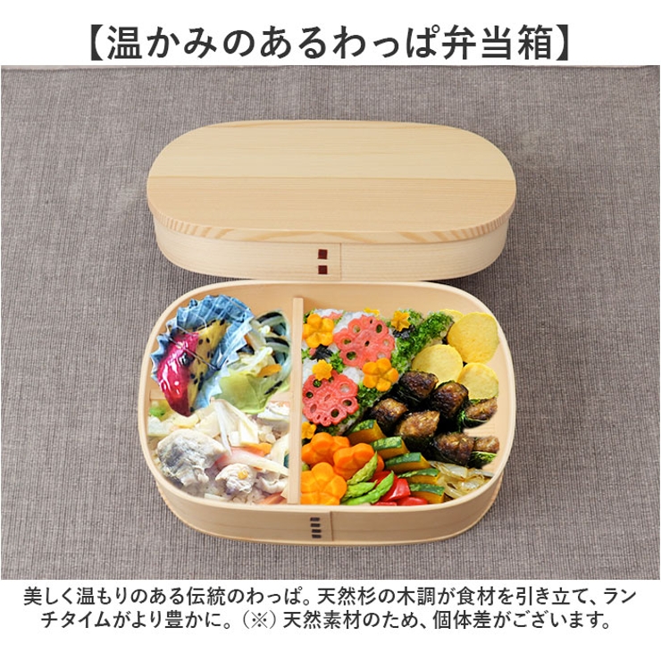 曲げわっぱ 四角一段弁当箱 700ml | BACKYARD FAMILY | 詳細画像4 