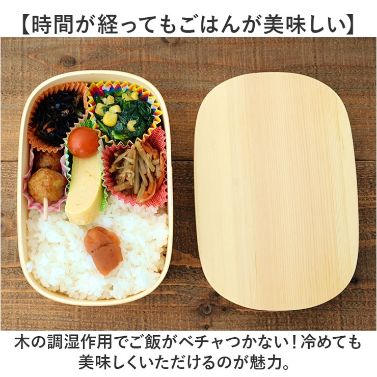 曲げわっぱ 四角一段弁当箱 700ml | BACKYARD FAMILY | 詳細画像5 
