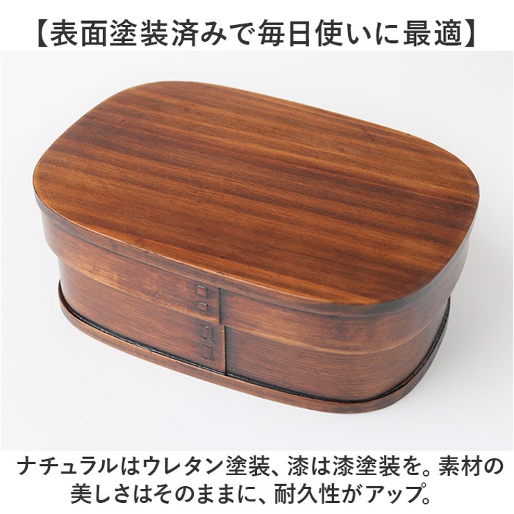 曲げわっぱ 四角一段弁当箱 700ml | BACKYARD FAMILY | 詳細画像6 