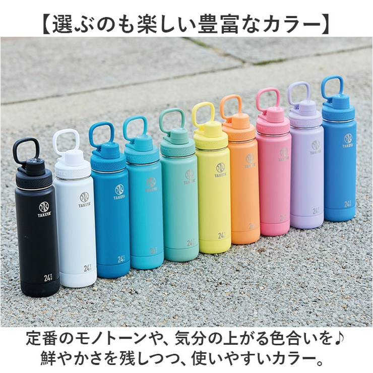 タケヤ