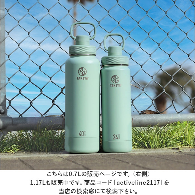 タケヤ
