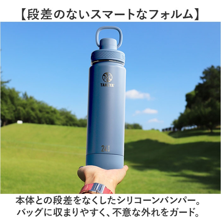 タケヤ