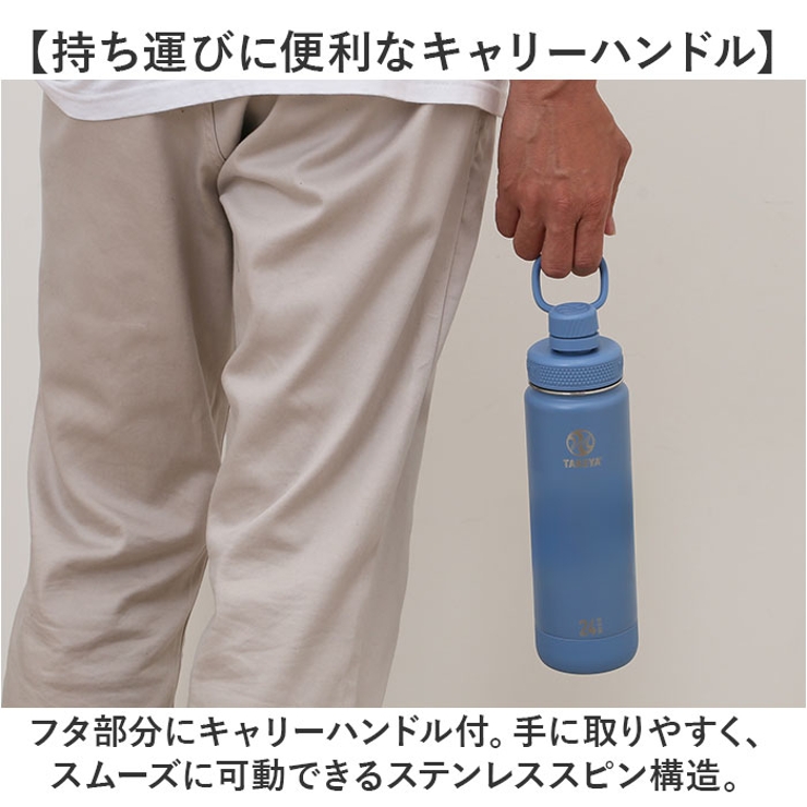 タケヤ