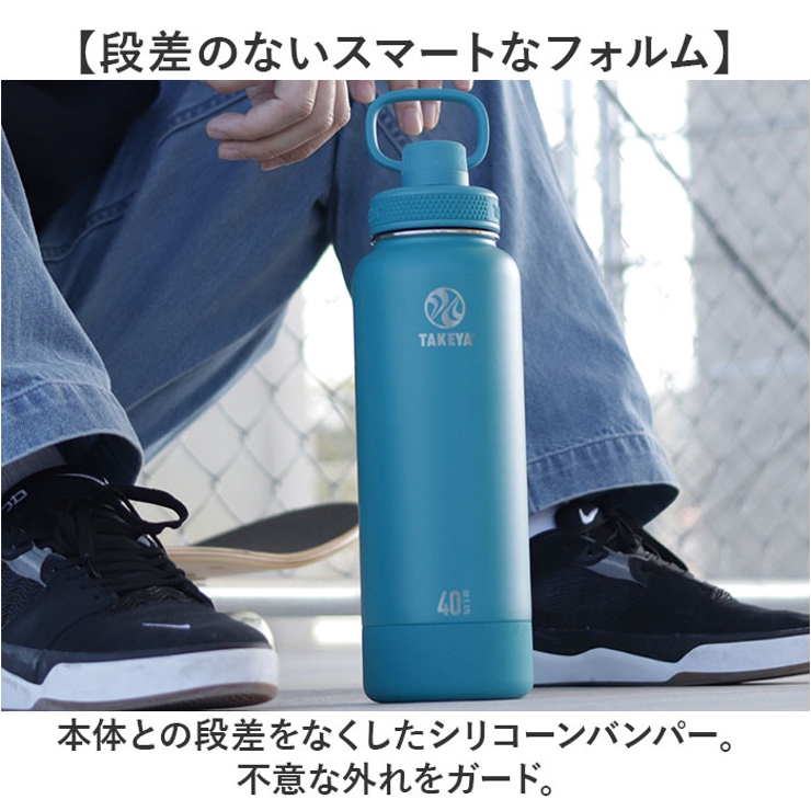 タケヤフラスク アクティブライン2 1.17L[品番：BCYW0037351