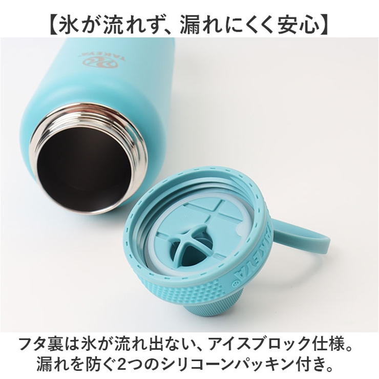 タケヤフラスク アクティブライン2 1.17L[品番：BCYW0037351
