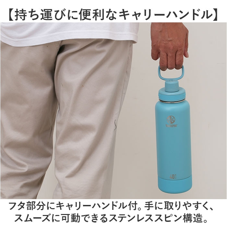売れ筋がひ新作！ タケヤフラスク アクティブライン2 1.17L[品番：BCYW0037351 ダイエットサプリ
