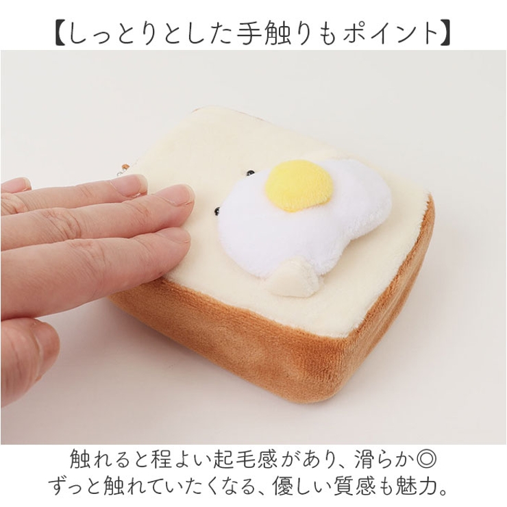 269 ☆食パン（スムース）のぬいぐるみ 食パン(受注制作)・生地リニューアル ぬいぐるみ PUKONNU! 通販