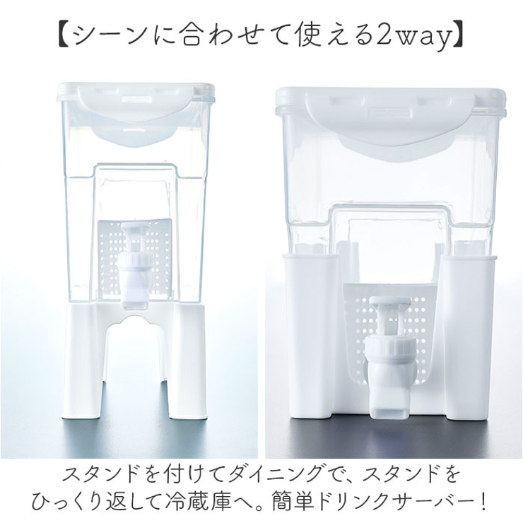 ドリンクサーバー ソソギーナ スタンド付 | BACKYARD FAMILY | 詳細画像3 