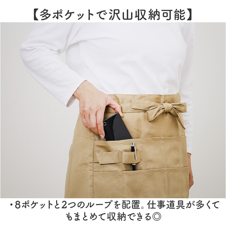 ツイルサロン前掛け[品番：BCYW0038574]｜BACKYARD FAMILY（バック