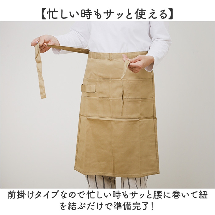 ツイルサロン前掛け[品番：BCYW0038574]｜BACKYARD FAMILY（バック