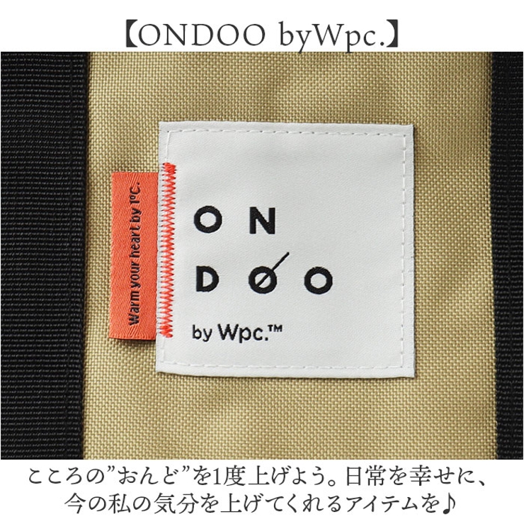 wpc