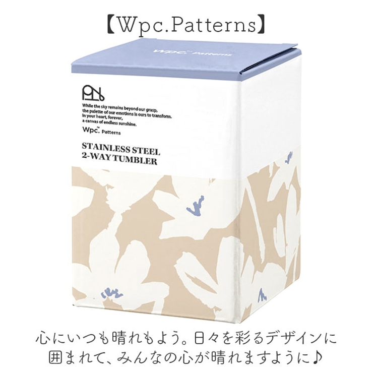 wpc