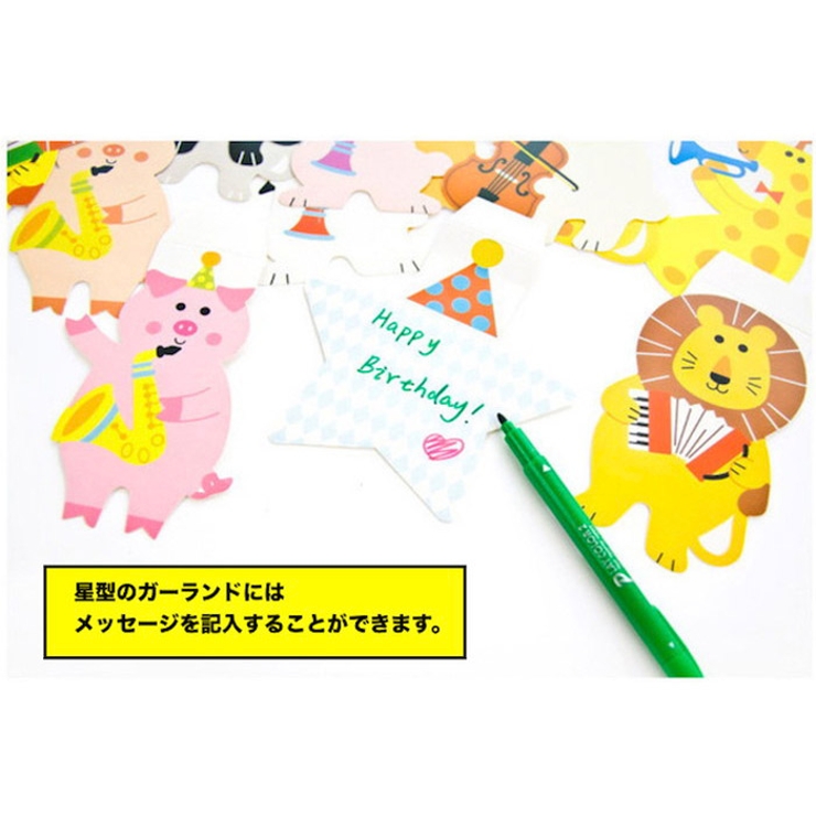 パーティー