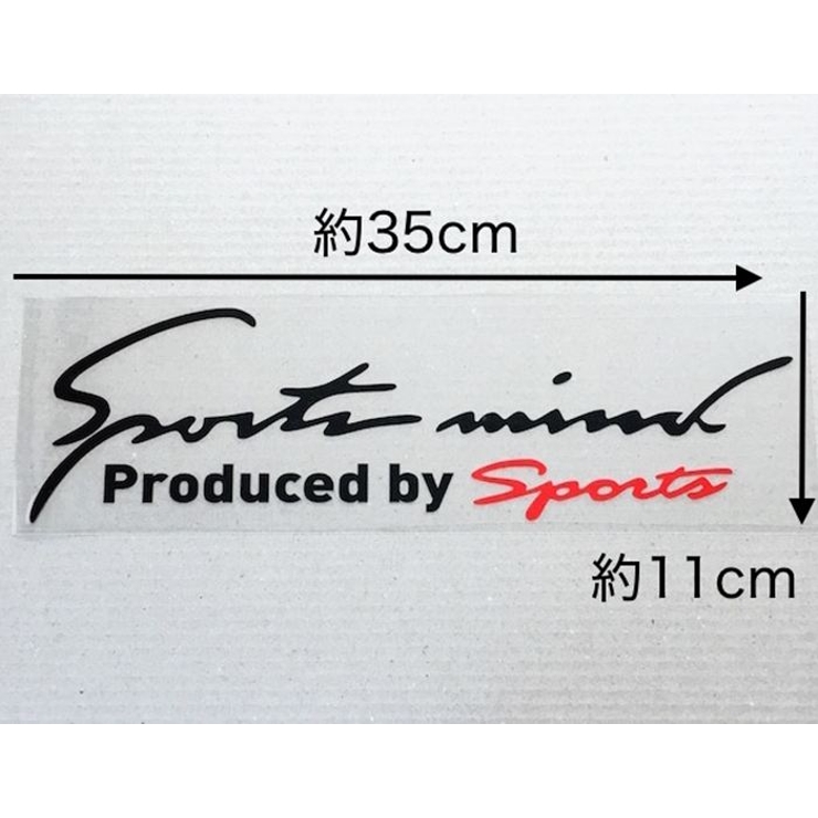 Sport mind スポーツマインド 車 ステッカー L Lサイズ | BACKYARD FAMILY | 詳細画像3 