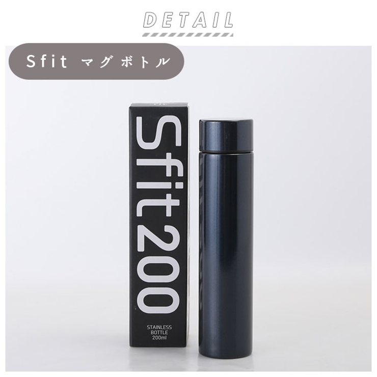 Sfit 保温・保冷両用 超スリム ステンレス ミニ マグボトル 140ml