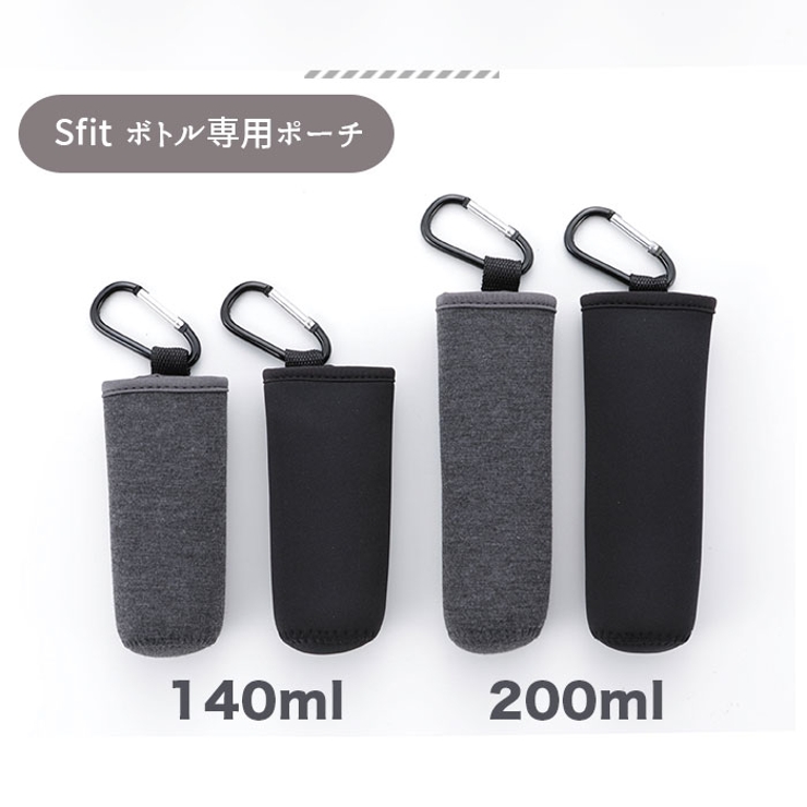 Sfit ボトル専用ポーチ | BACKYARD FAMILY | 詳細画像2 