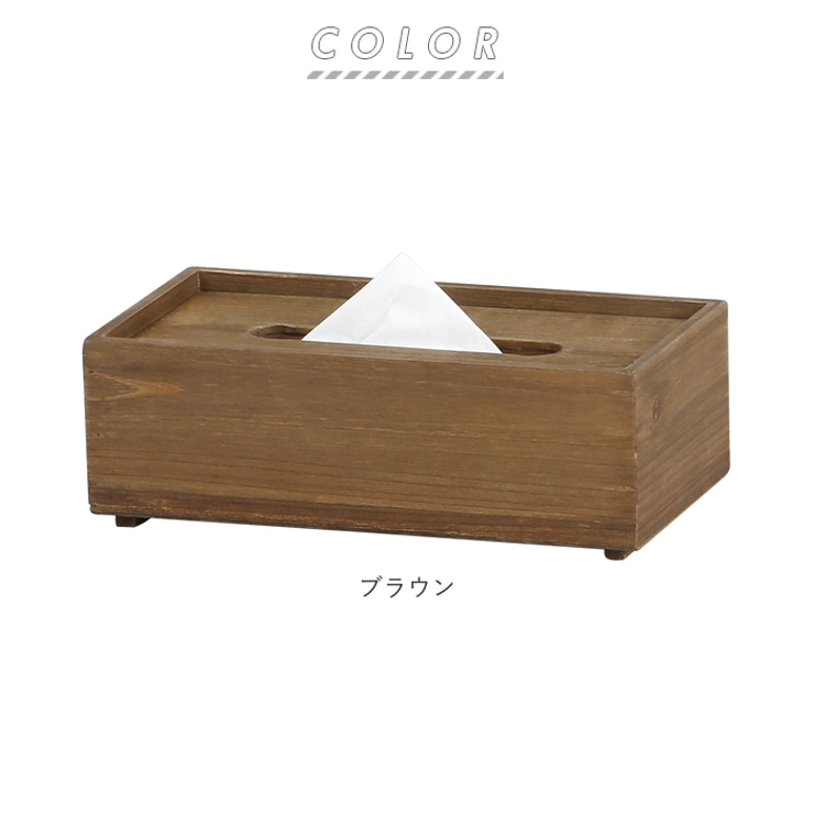 Habiter アビテ ドゥー ティッシュボックス YI601 | BACKYARD FAMILY | 詳細画像11 