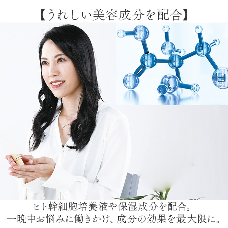 目元パック