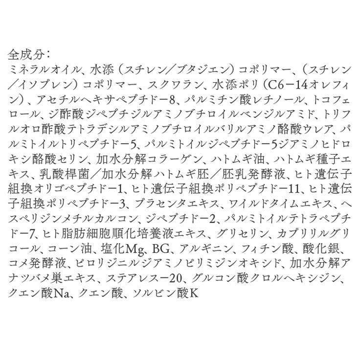 目元パック