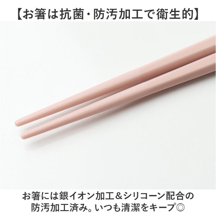 とっても強いケース＆スプーン 18cm箸付き | BACKYARD FAMILY | 詳細画像9 