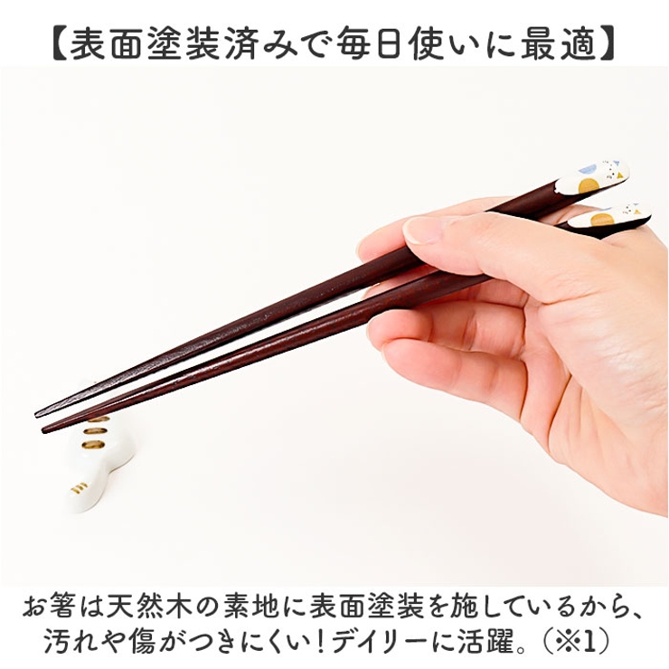 イシダ