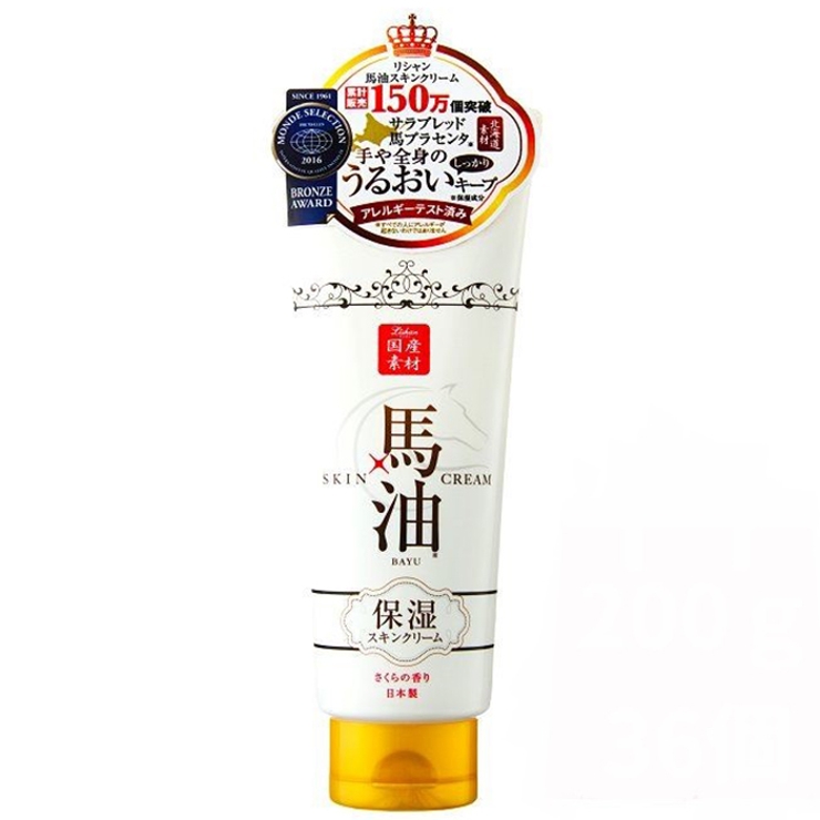 リシャン馬油スキンクリーム