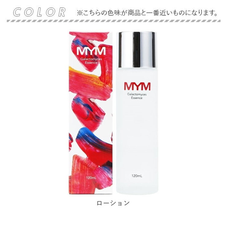 MYMフェイシャルエッセンスローションR | BACKYARD FAMILY | 詳細画像5 
