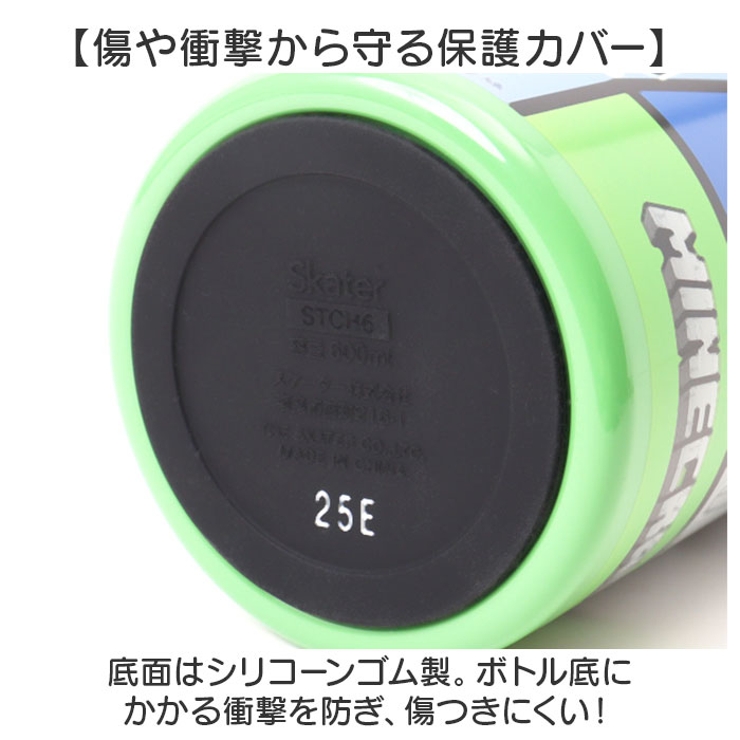 キャラクター ステンレスマグボトル 600ｍl | BACKYARD FAMILY | 詳細画像11 
