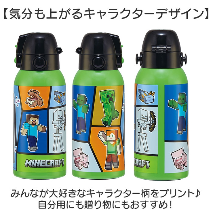 キャラクター ステンレスマグボトル 600ｍl | BACKYARD FAMILY | 詳細画像14 