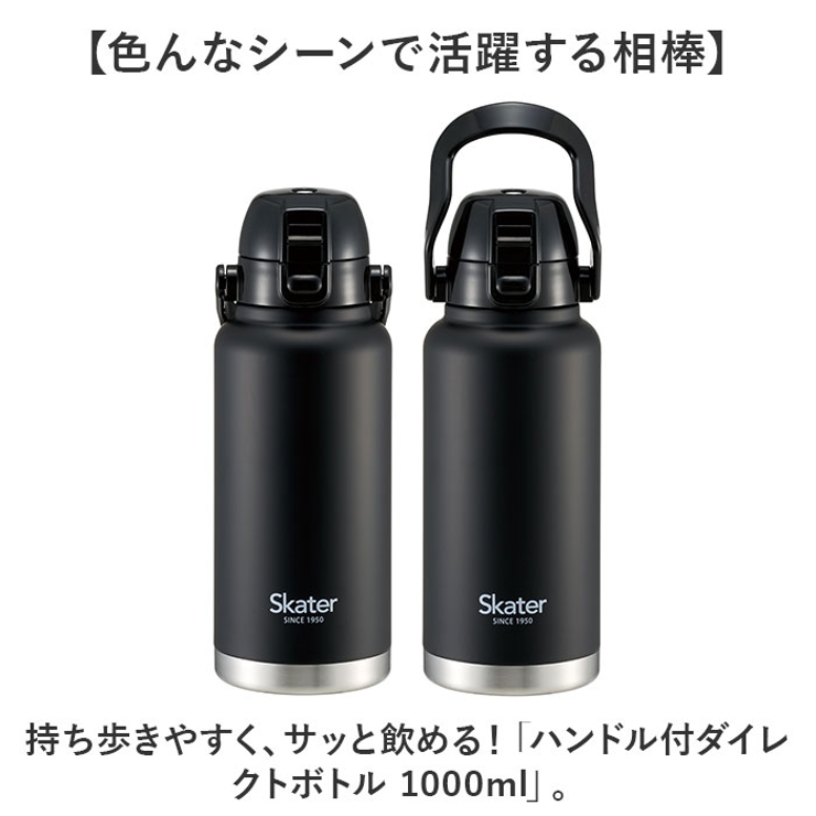 ハンドル付ダイレクトボトル 1000ml | BACKYARD FAMILY | 詳細画像2 