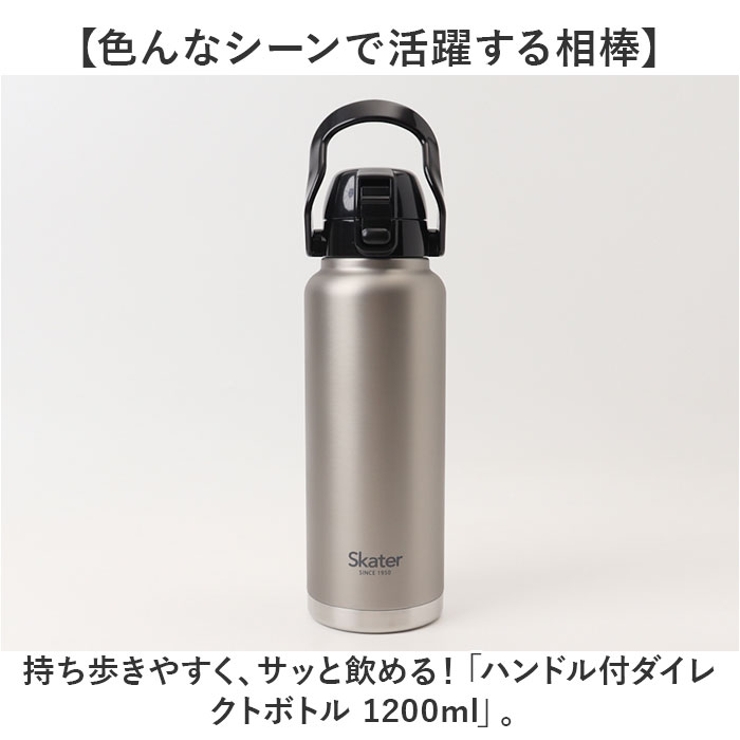 ハンドル付ダイレクトボトル1200ml | BACKYARD FAMILY | 詳細画像2 
