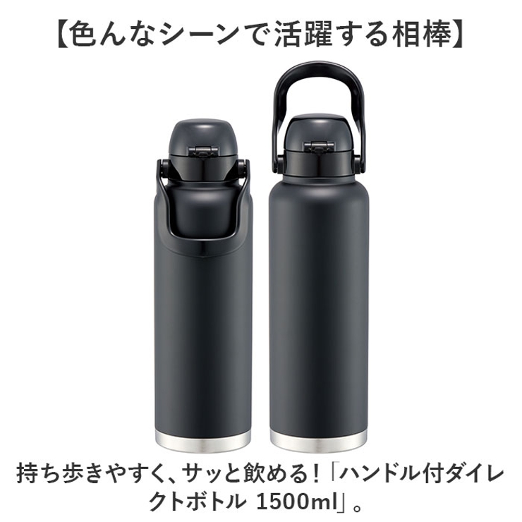 ハンドル付ダイレクトボトル1500ml | BACKYARD FAMILY | 詳細画像2